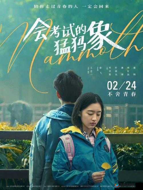 善良的女儿中字头特别篇剧情解析：女儿的抉择与家庭的困境