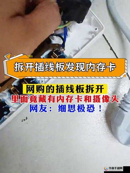 家用摄像头被盗拍 400 部一区：私密影像缘何被泄露？