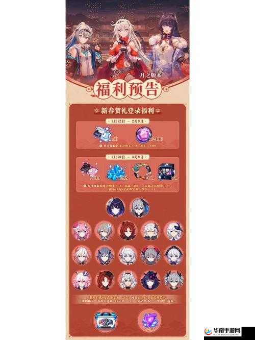 崩坏3联机模式开启时间的重要性及资源管理策略