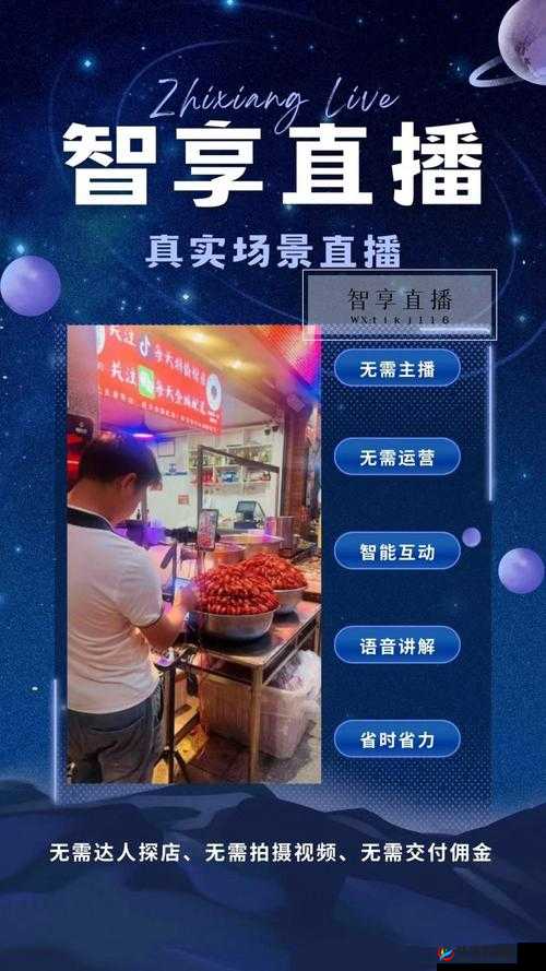 5177TV 直播:汇聚精彩,畅享无限可能