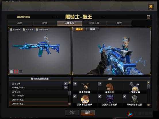 神龙武士A级伙伴黑骑士，黑暗中的致命一击