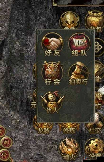 公会系统，游戏中的社交与合作新体验