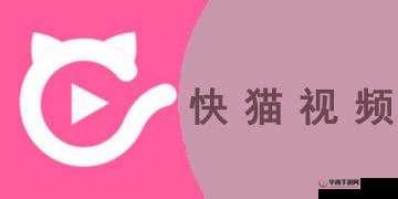 快猫视频回家导航：带你快速找到回家的路