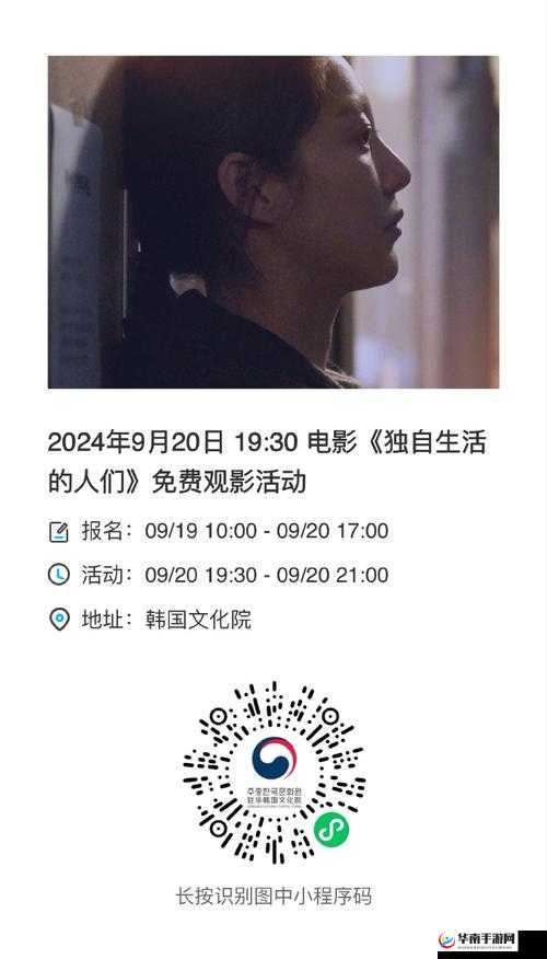 适合独自观影的精彩小短片推荐:优质短片等你来赏