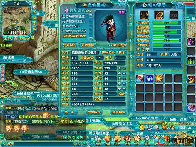 梦幻诛仙手游古窟惊魂副本难点全攻略