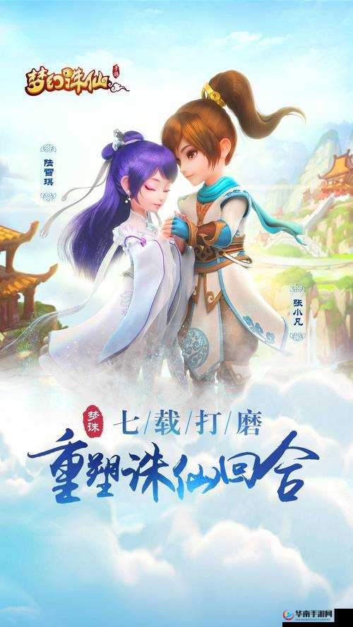 梦幻诛仙手游，探索上古战场的策略与守尸心得