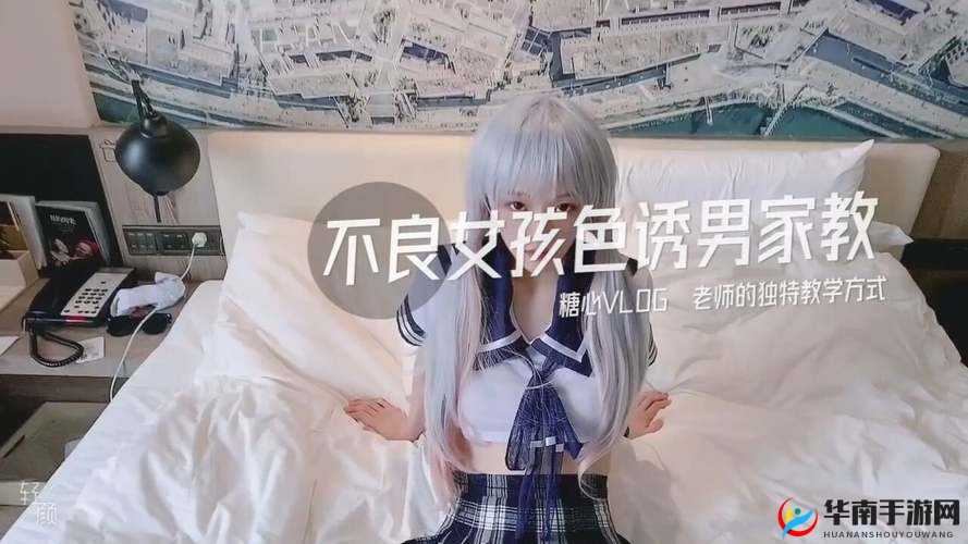 黄色仓库 AV：探索独特的视觉盛宴与奇妙体验