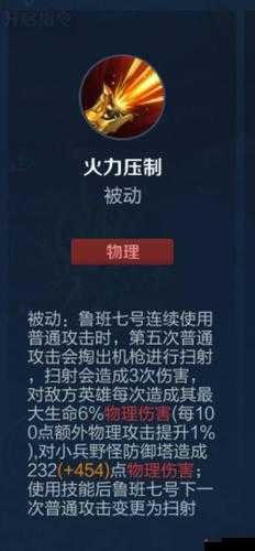 单杀才算压制吗？新版本七大对线压制技巧深度剖析