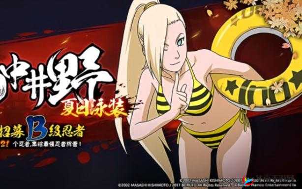 大纲手游泳装网站：时尚泳衣，畅享水中乐趣