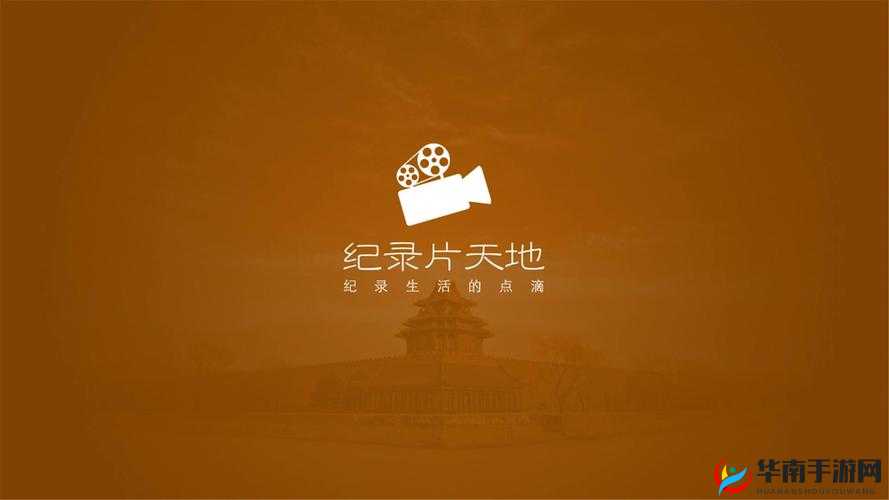 大象影视传媒制作公司：打造优质影视作品的领军者