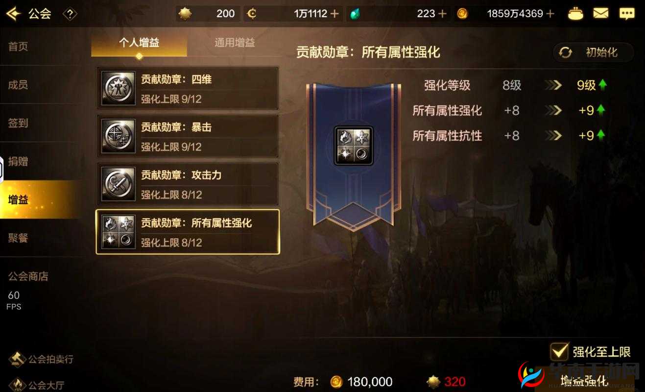 DNF手游公会设施，解锁游戏新体验