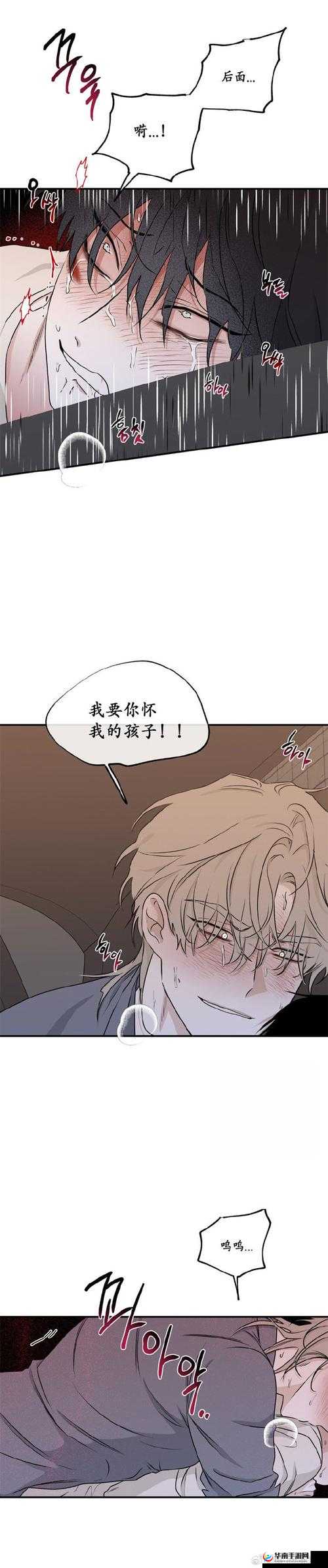 水边之夜未增减板之精彩剧情深度解析与探讨