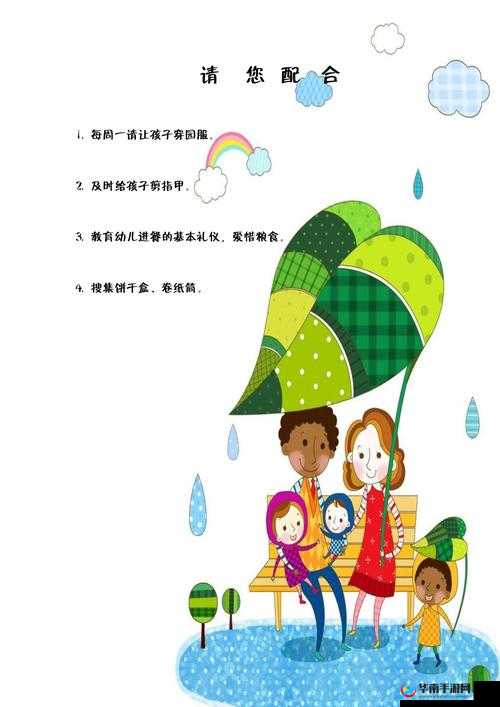 周家日常 1V6：一家七口的欢乐与温馨故事