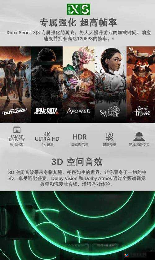 xbox 免费版：为玩家带来更多精彩体验与无限可能
