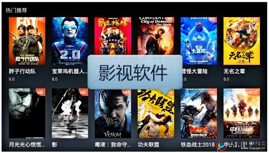 成品影视 app 开发公司:打造优质影视娱乐平台