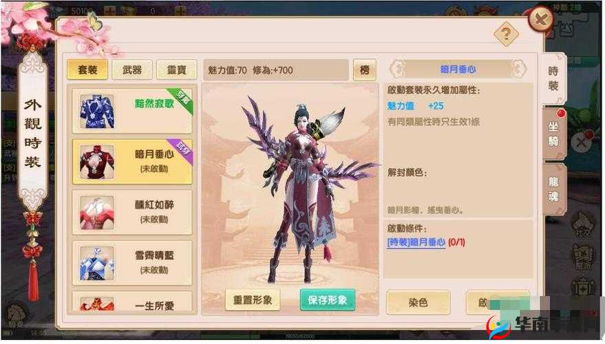 长生诀手游剑神职业特色详细说明及其资源管理策略