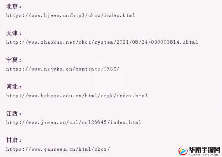 ：成人黄色网址：探索未知的世界