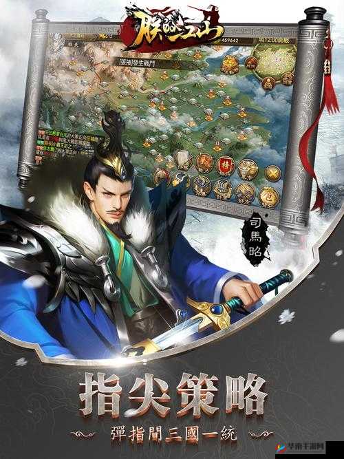 朕的江山新纪元启航,4月18日10时,新服活动震撼登场