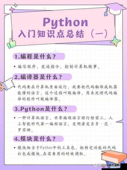 JAVAPARSER 教师 HD ：专业的编程知识传授者