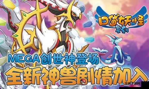 口袋妖怪复刻，新服活动盛大开启，重温经典冒险之旅