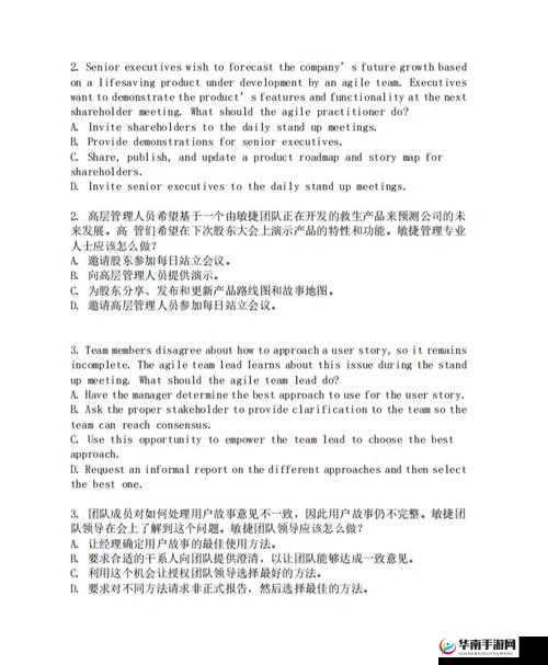 PMP 终究加入免费阵营，你所不知道的背后故事