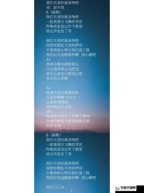 亲吻拔萝卜原声不带歌词：沉浸于独特的纯音乐魅力