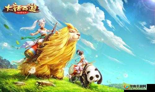 西游萌萌新纪元，4月18日18时，新服盛宴等你来嗨！