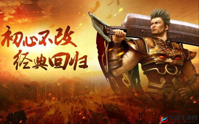 猎魔传说，热血传奇，新区新服等你来战