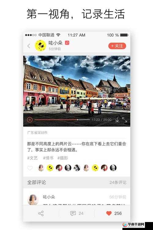 一同看 01win 连接之精彩内容呈现与深度解析