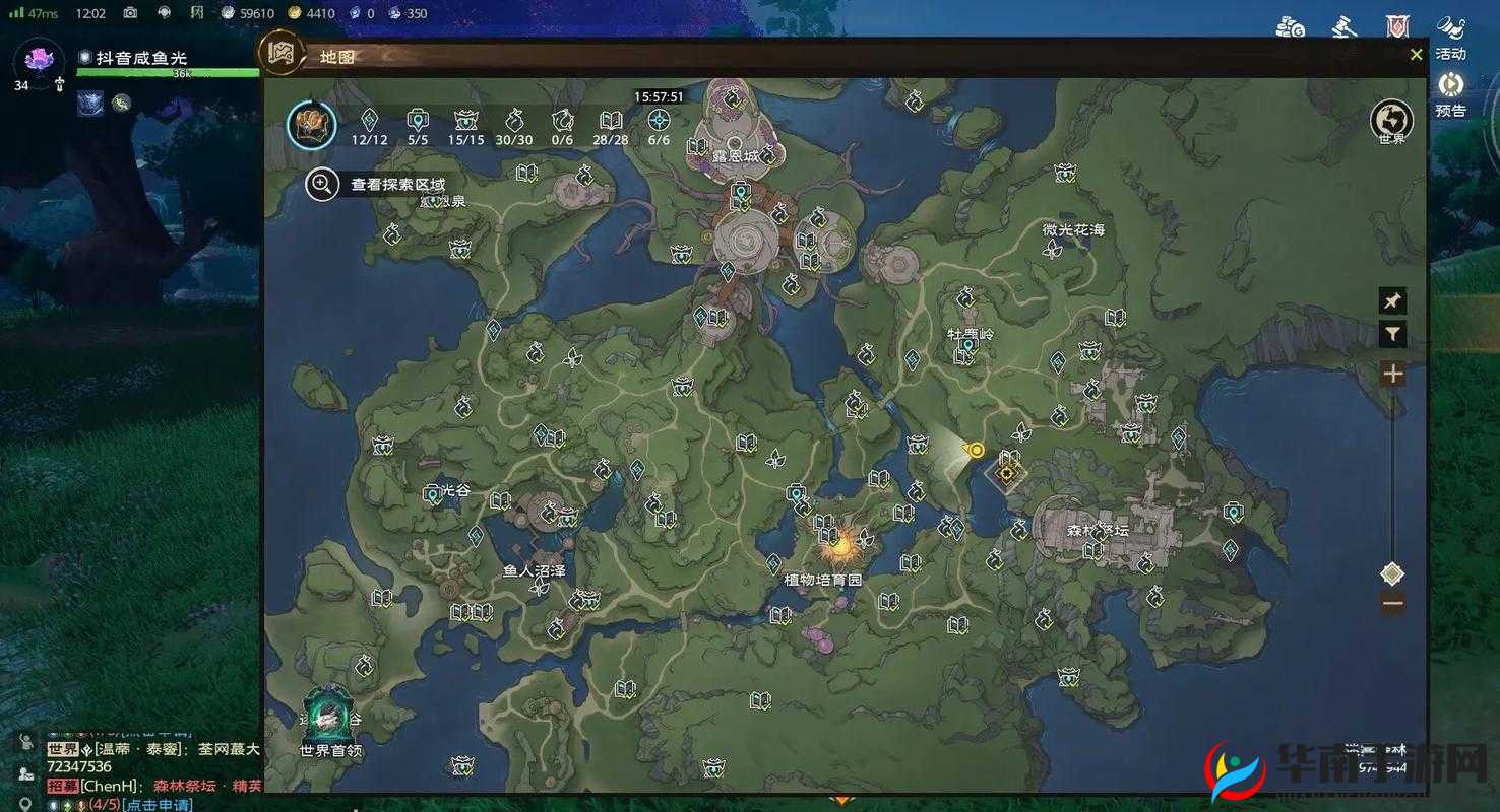 迷雾世界迷雾森林探索技巧全解析