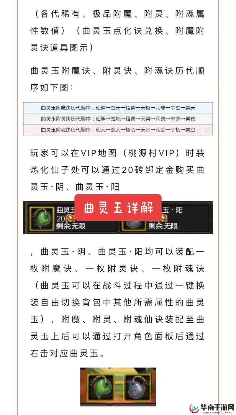 寻仙手游55级后战力提升难点深度剖析