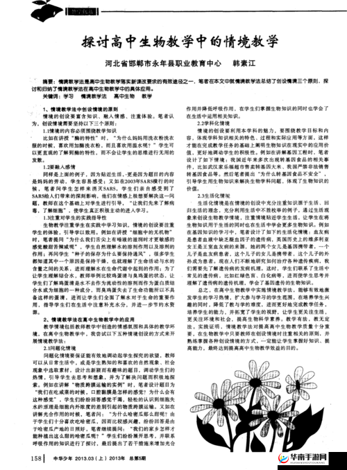 GB14may18_XXXXXL 实例的详细解析与深入探讨