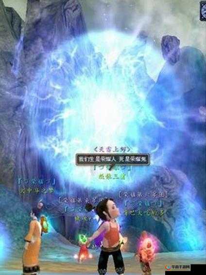 寻仙之旅，天雷劫副本通关秘籍大公开