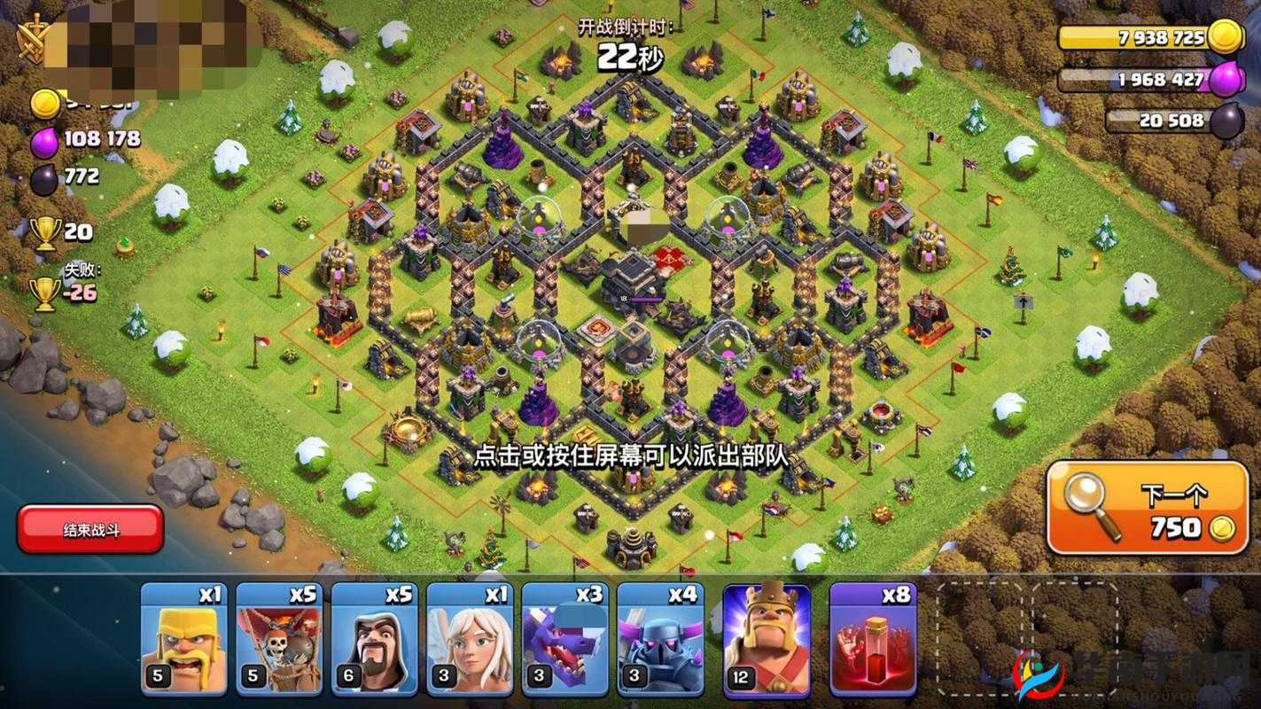 部落冲突九本部落战改版，集中火力，策略制胜新篇章