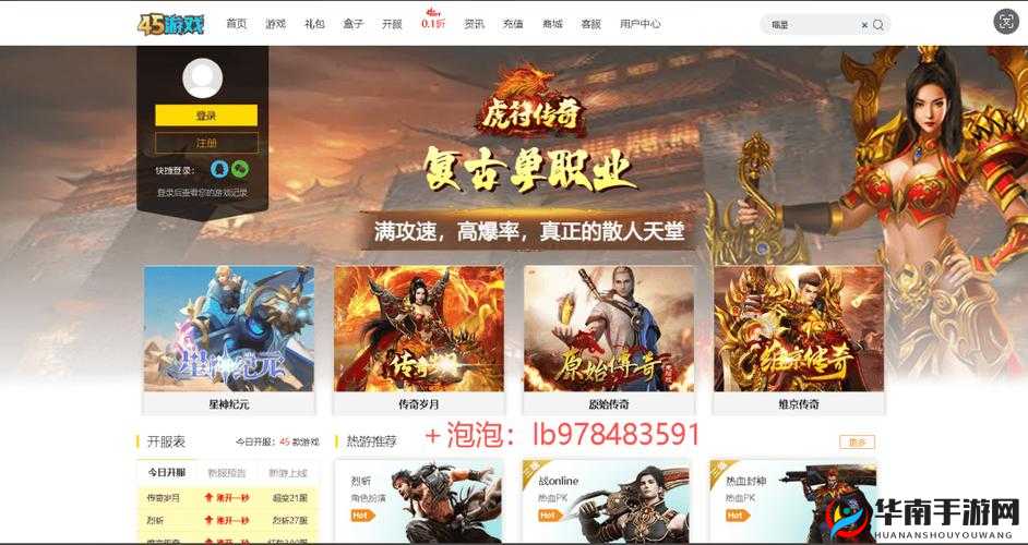 免费行情网站大全搜狐网：涵盖丰富行情信息的优质平台