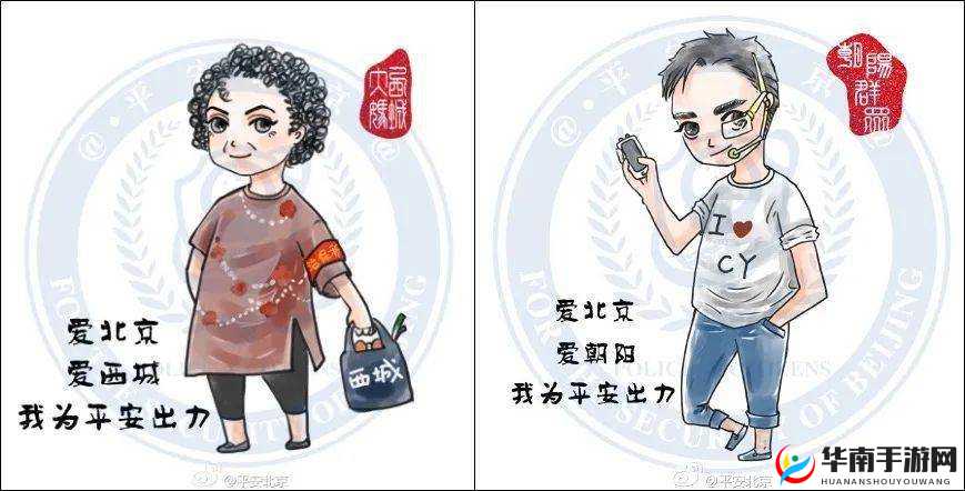 热心朝阳群众 51cgfun 局长：社区守护者的故事