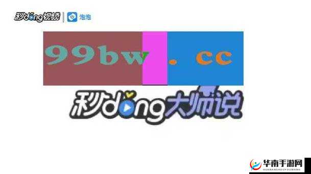 18_XXXXXL56HG:探究其背后的独特魅力与价值