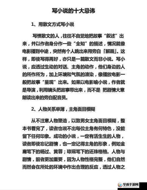 男主一直在女主里面不出来的小说:一段禁忌而纠结的情感纠葛