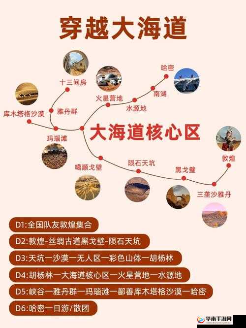 国精一二二产品无人区免费应用:带你领略未知的精彩世界