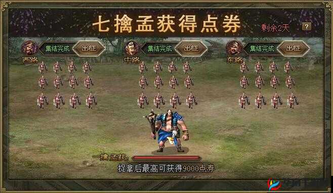 诸王之战OL，资源获取技巧大揭秘