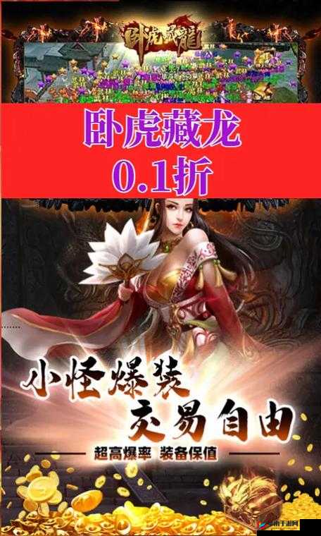 全新动作武侠卧虎藏龙2手游4月18日删档封测开启，资源管理的艺术