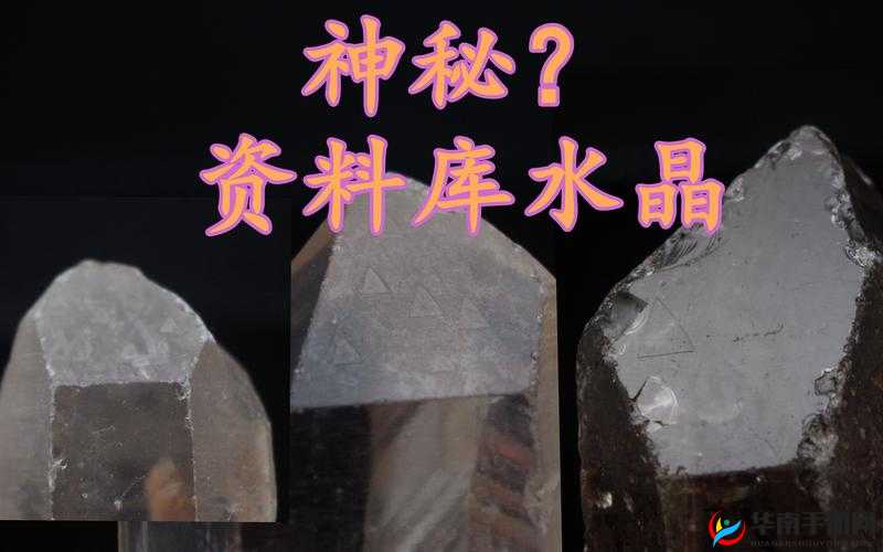 冰火魔界手游水晶库建筑作用全解析