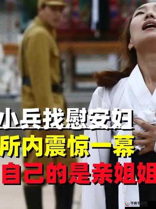 震惊姐姐竟对我说出这种话