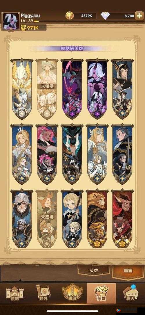 冰火魔界,英雄星级系统的深度探索与策略解析