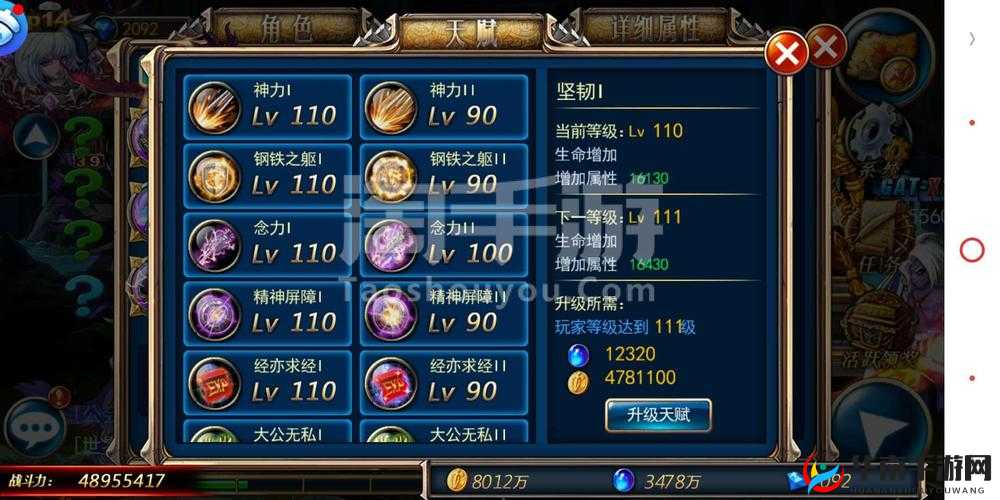 冰火魔界手游英雄携带士兵功能设定解析