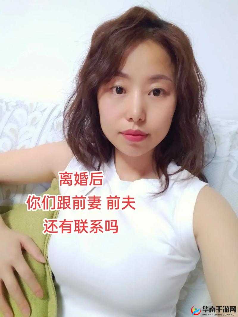 二婚后前夫回归引发的复杂情感纠葛：1v2 的故事