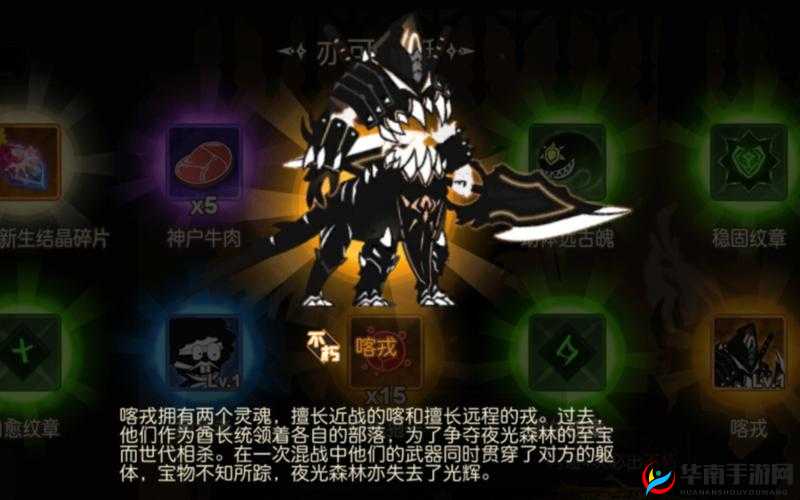 量子巨龙的挑战，超进化物语中的全屏伤害BOSS攻略