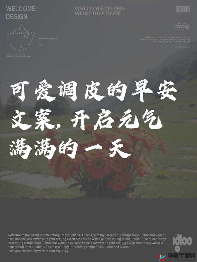 早上起来就装得满满的牛奶壶:开启活力一天的秘密源泉