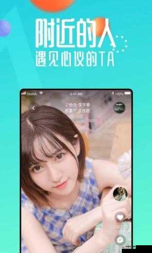 青青草青娱乐：打造多元化的优质娱乐体验平台