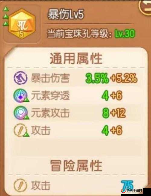 弹弹堂手游宝珠，获取方式与制作详解